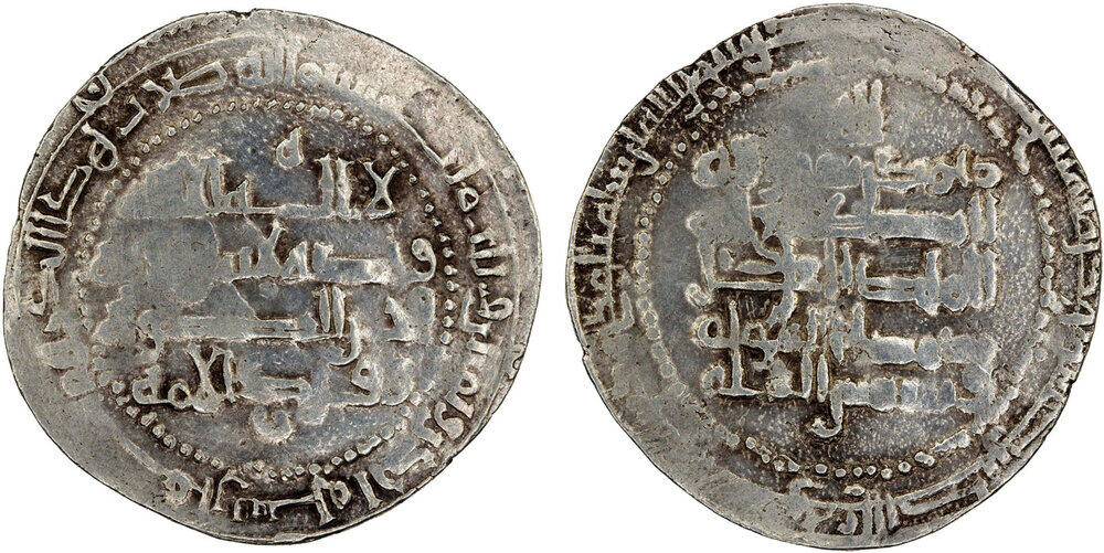 Dirham coin 37724